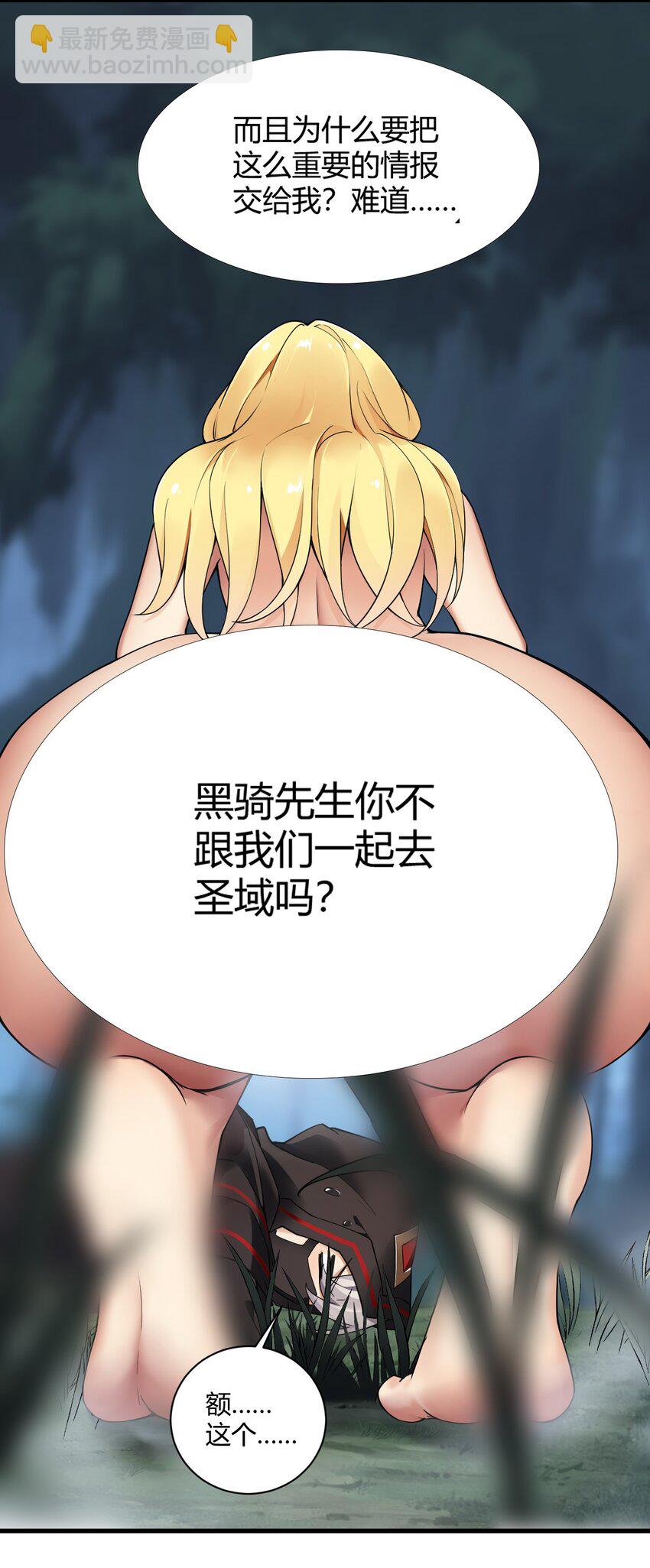 39 你&hellip;先把衣服穿上比较好&hellip;-第39话