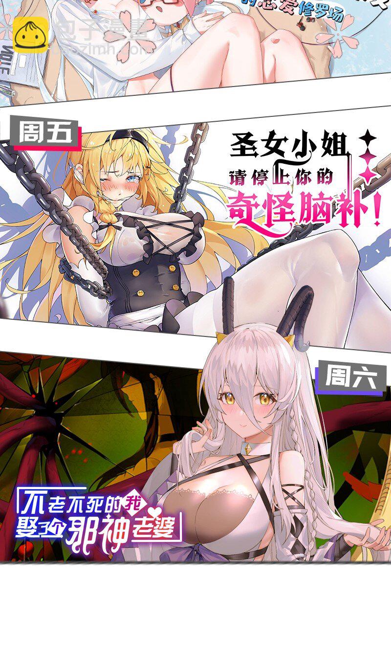 39 你&hellip;先把衣服穿上比较好&hellip;-第39话