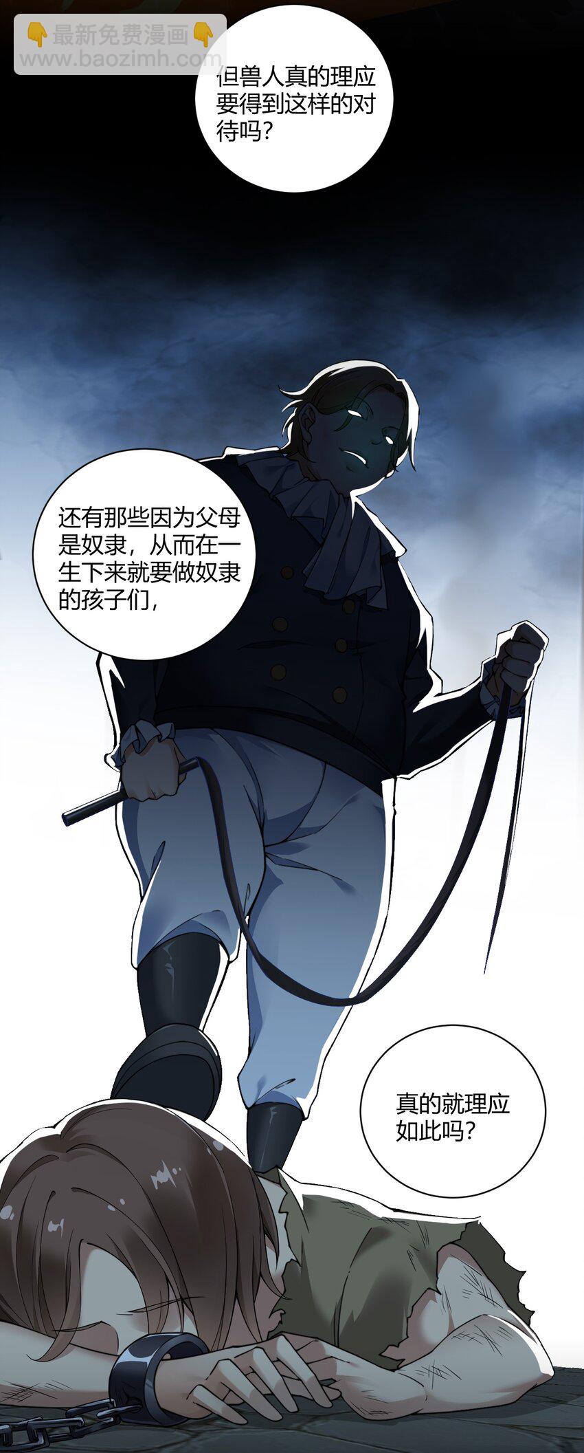 39 你&hellip;先把衣服穿上比较好&hellip;-第39话