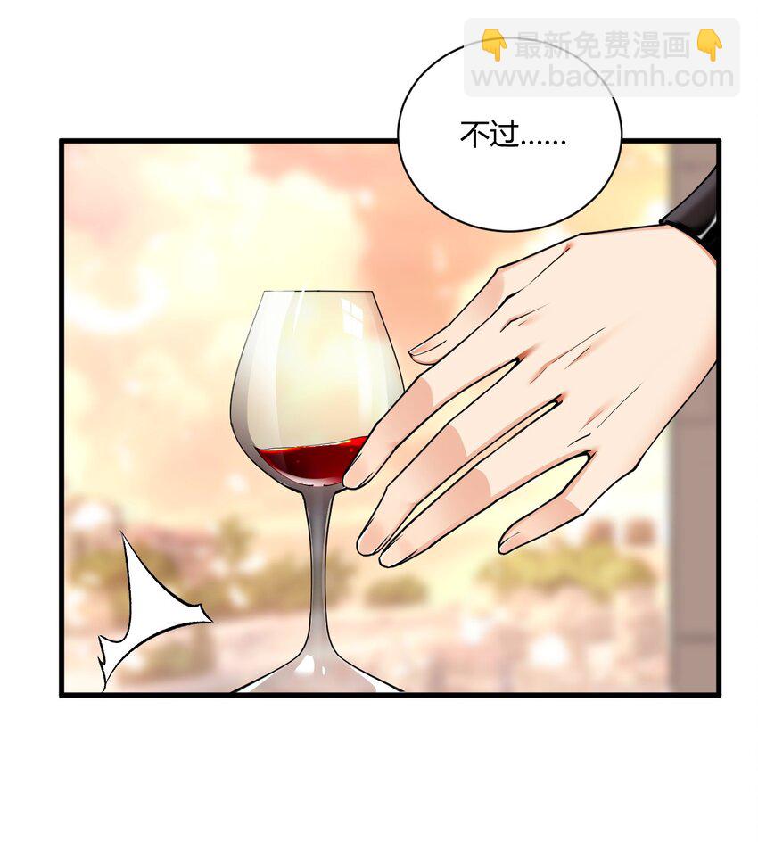 41 圣女面临火刑？！-第41话