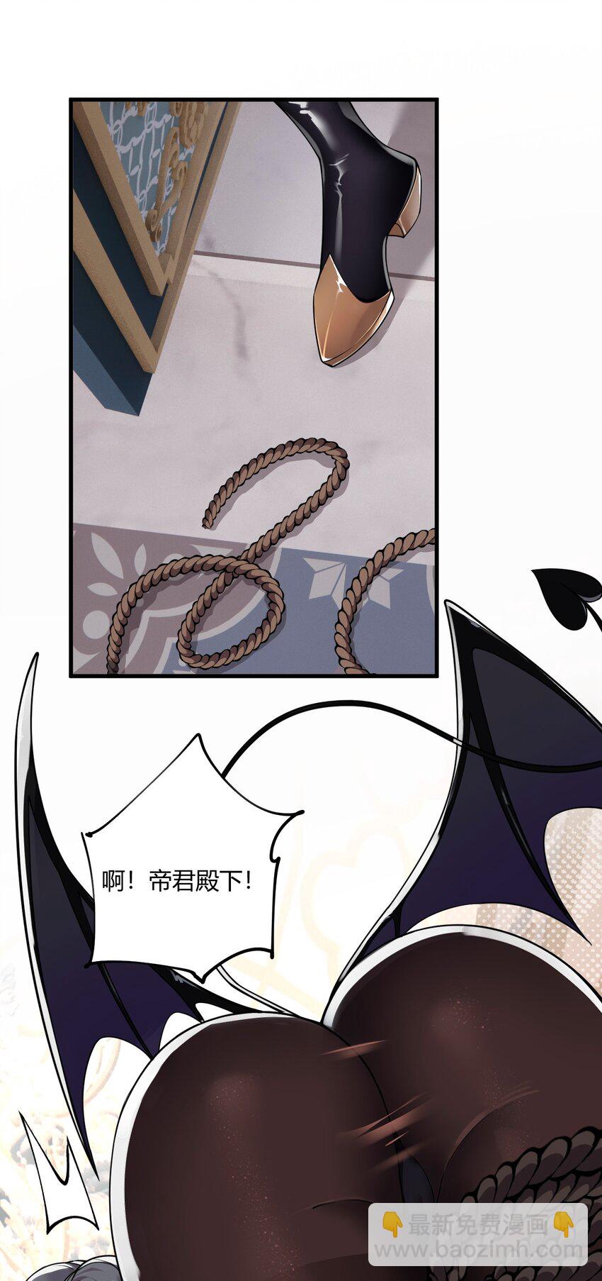 41 圣女面临火刑？！-第41话