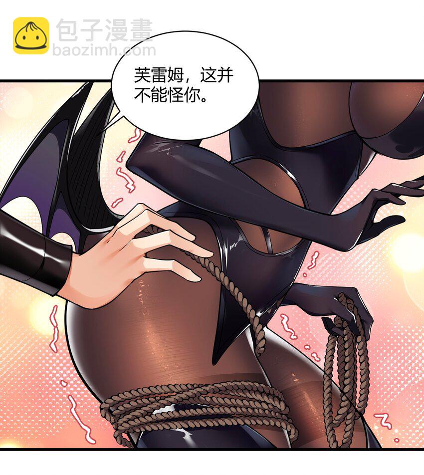 41 圣女面临火刑？！-第41话