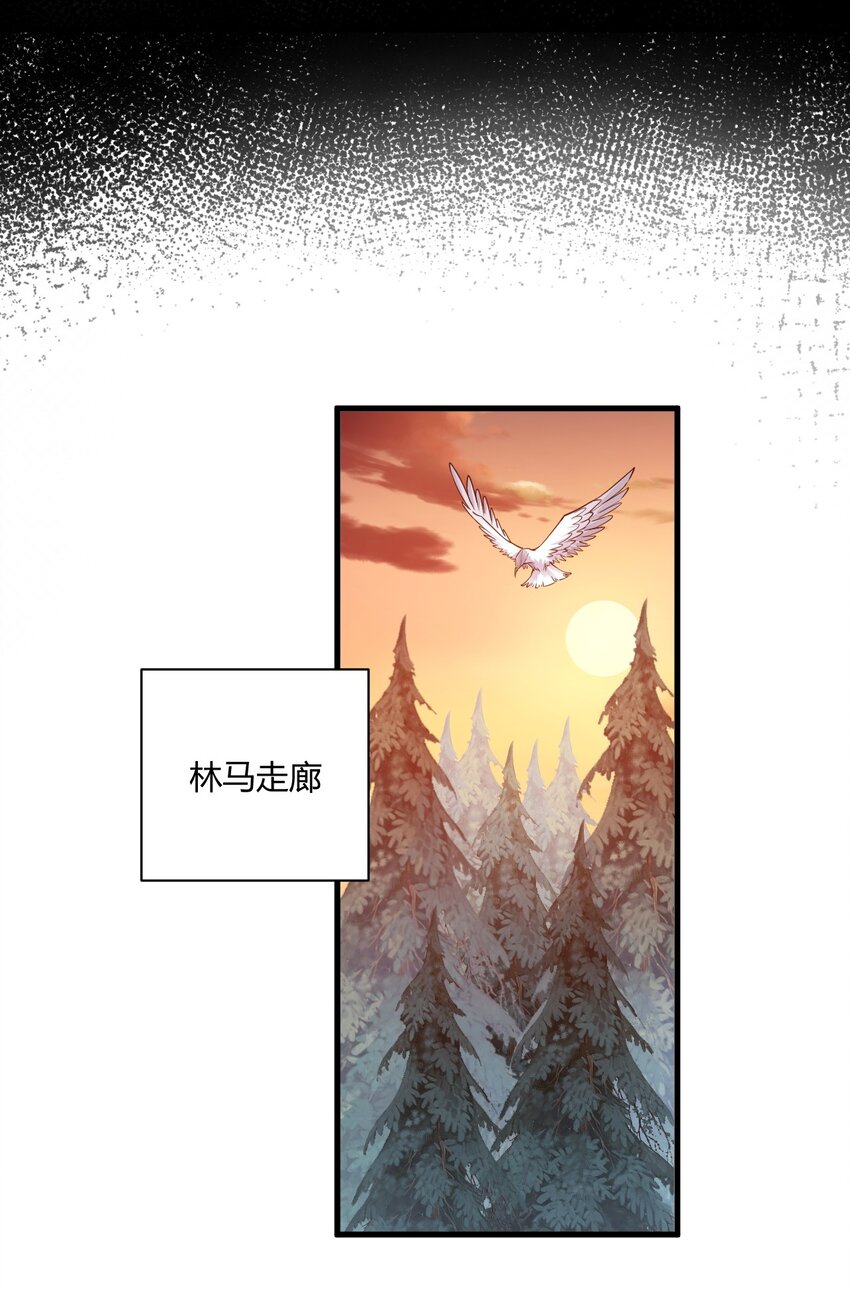43 本王真是感动的哭了！-第43话