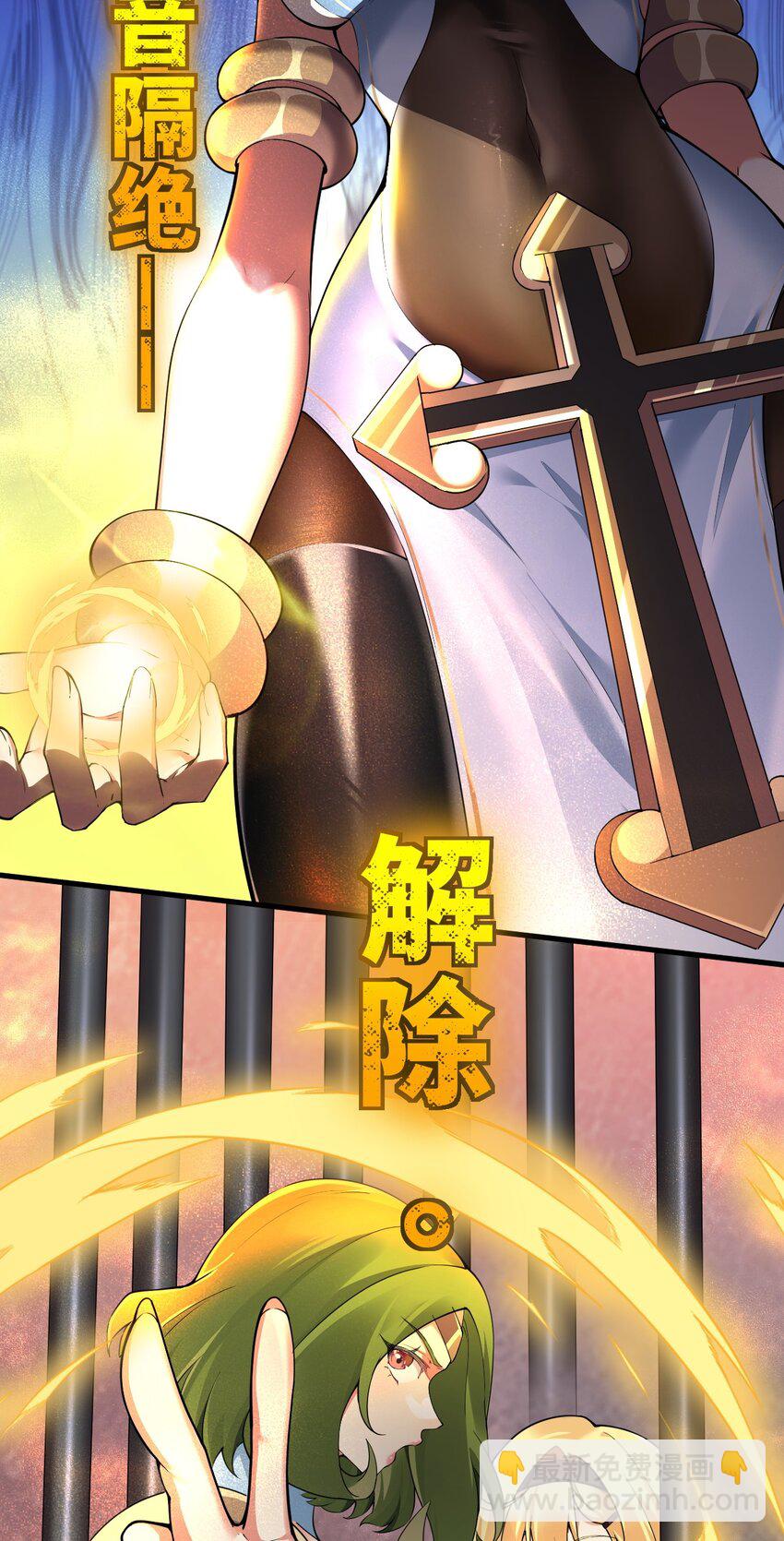 43 本王真是感动的哭了！-第43话