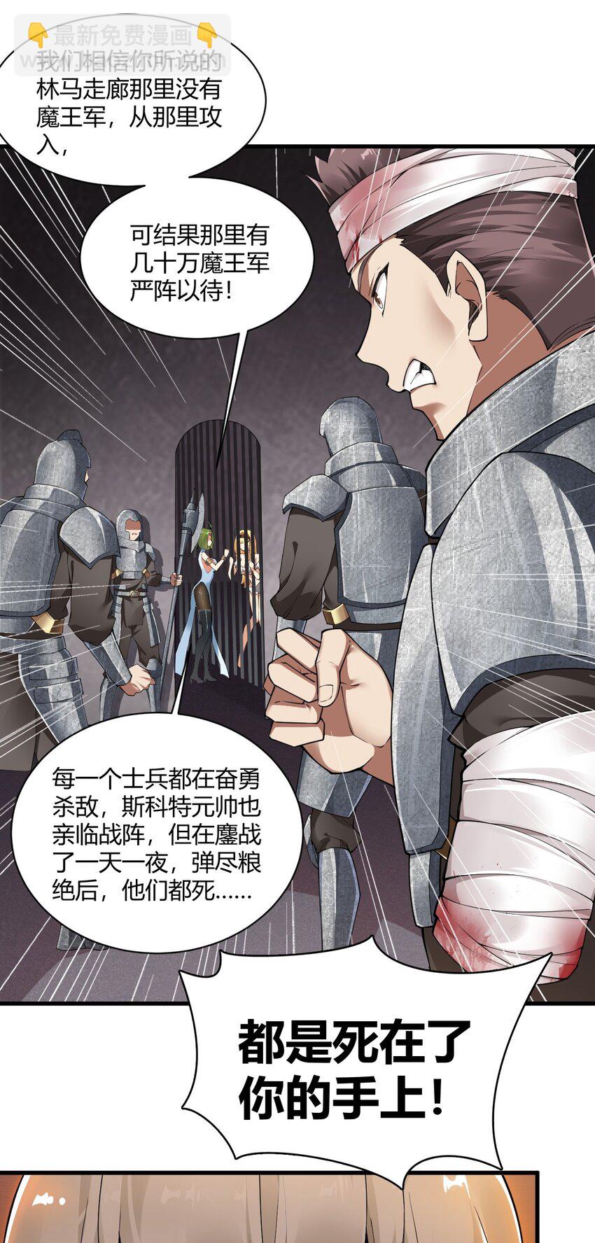 43 本王真是感动的哭了！-第43话