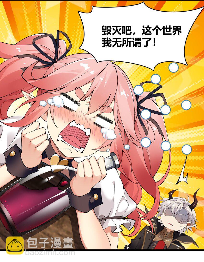 43 本王真是感动的哭了！-第43话