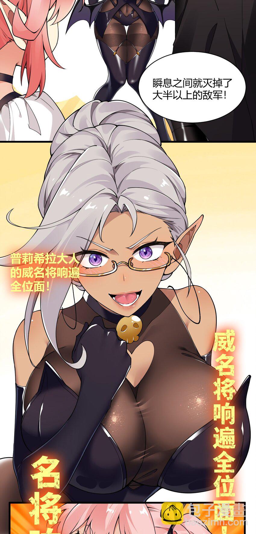 43 本王真是感动的哭了！-第43话