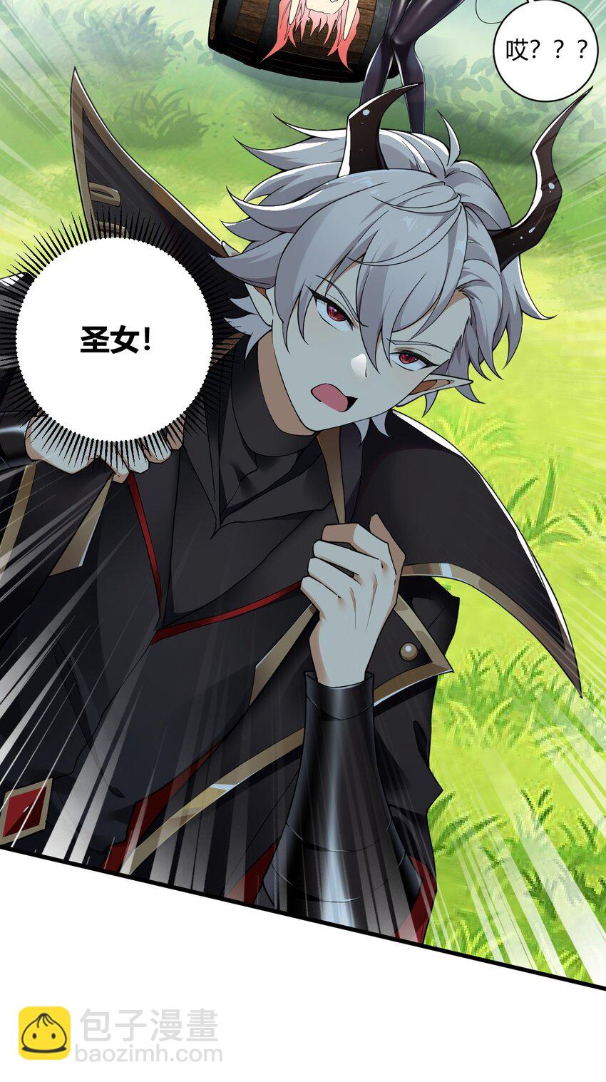 43 本王真是感动的哭了！-第43话