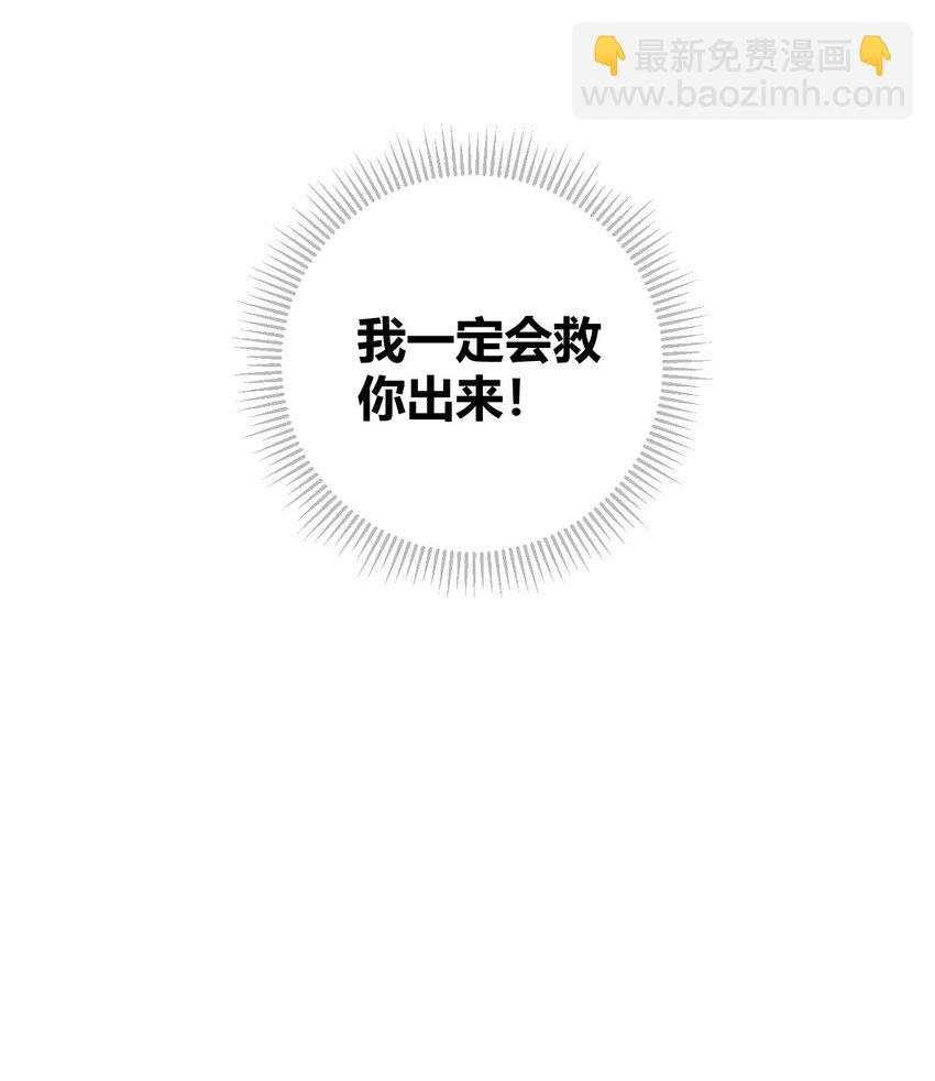43 本王真是感动的哭了！-第43话