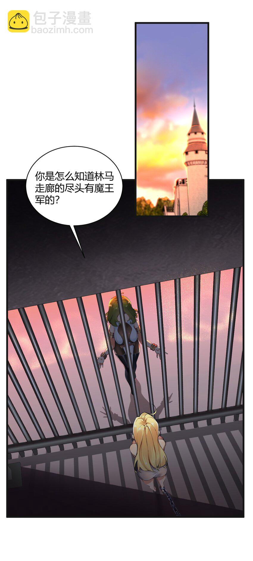 43 本王真是感动的哭了！-第43话