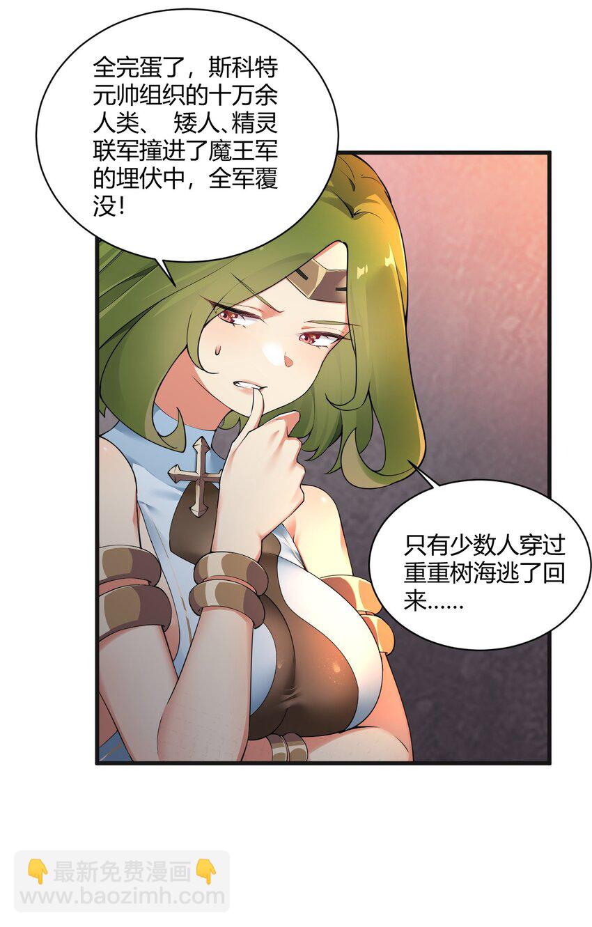 43 本王真是感动的哭了！-第43话