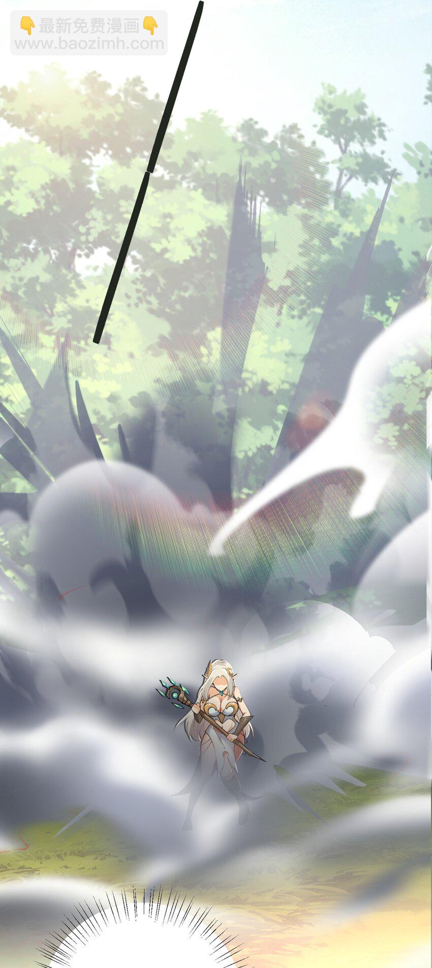 47 赫尔薇敏女王登场！-第47话