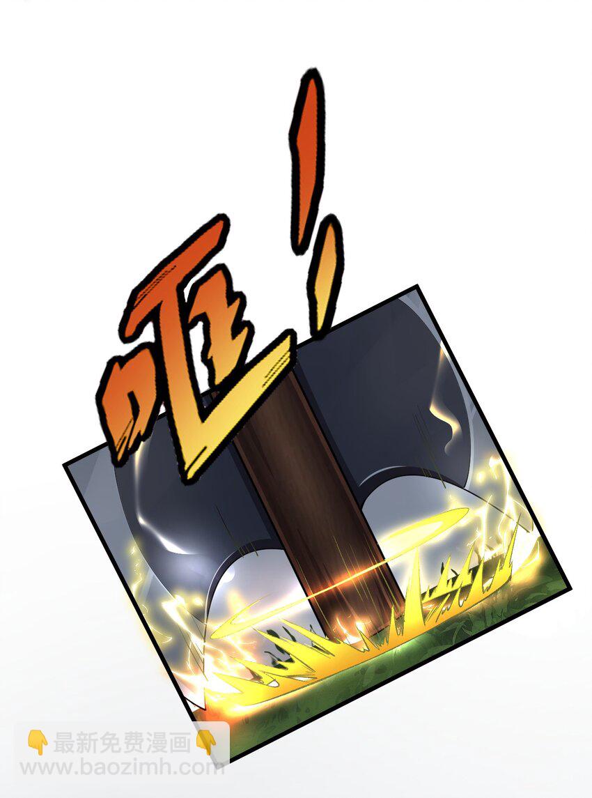 47 赫尔薇敏女王登场！-第47话