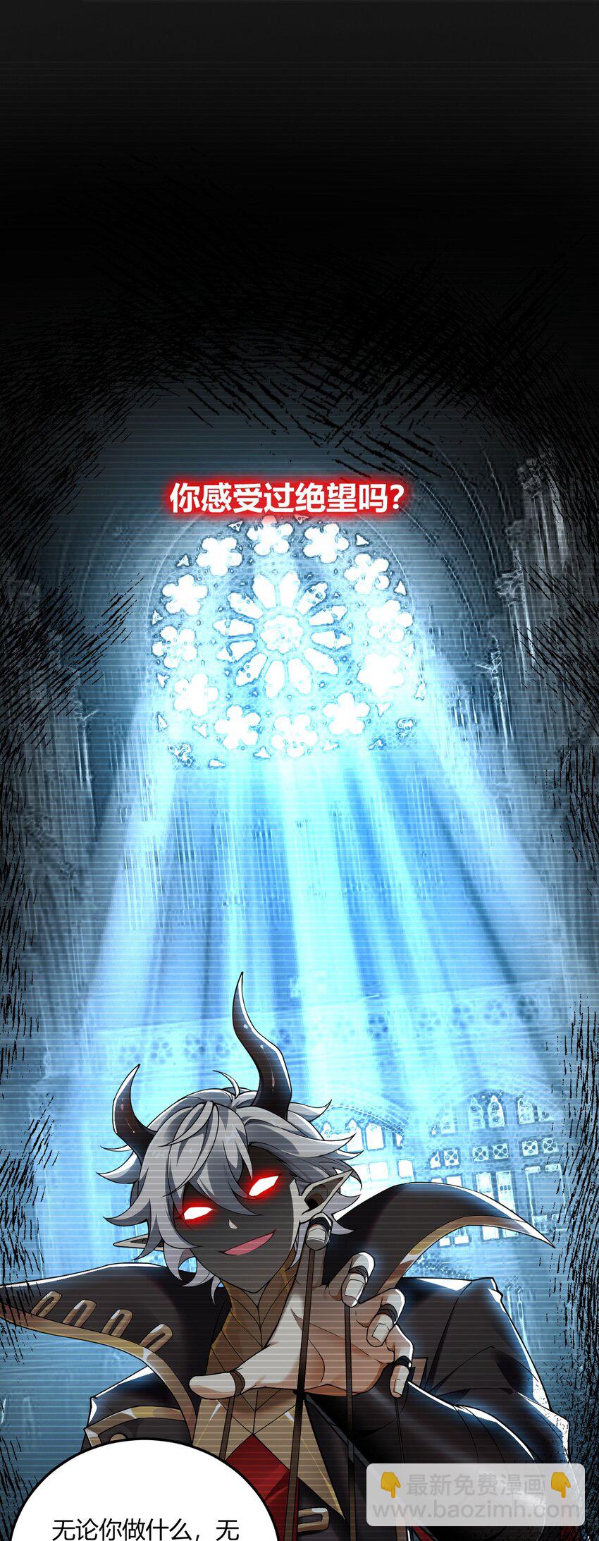 47 赫尔薇敏女王登场！-第47话
