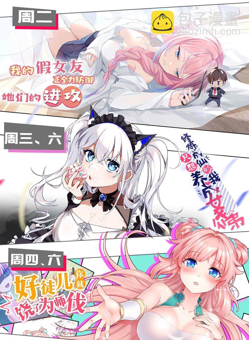 47 赫尔薇敏女王登场！-第47话
