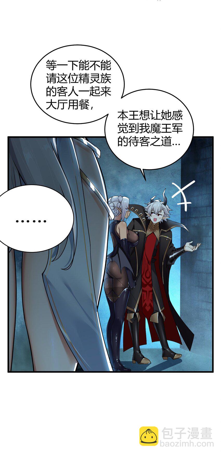 49 辱骂让我感到兴奋！！-第49话