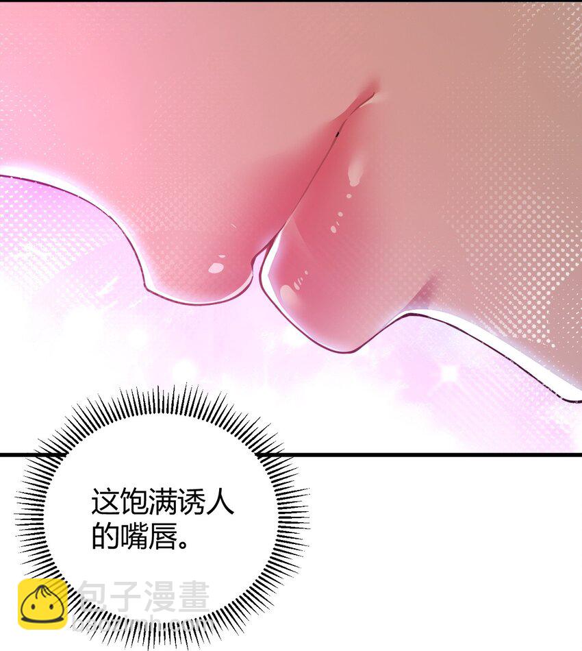 49 辱骂让我感到兴奋！！-第49话