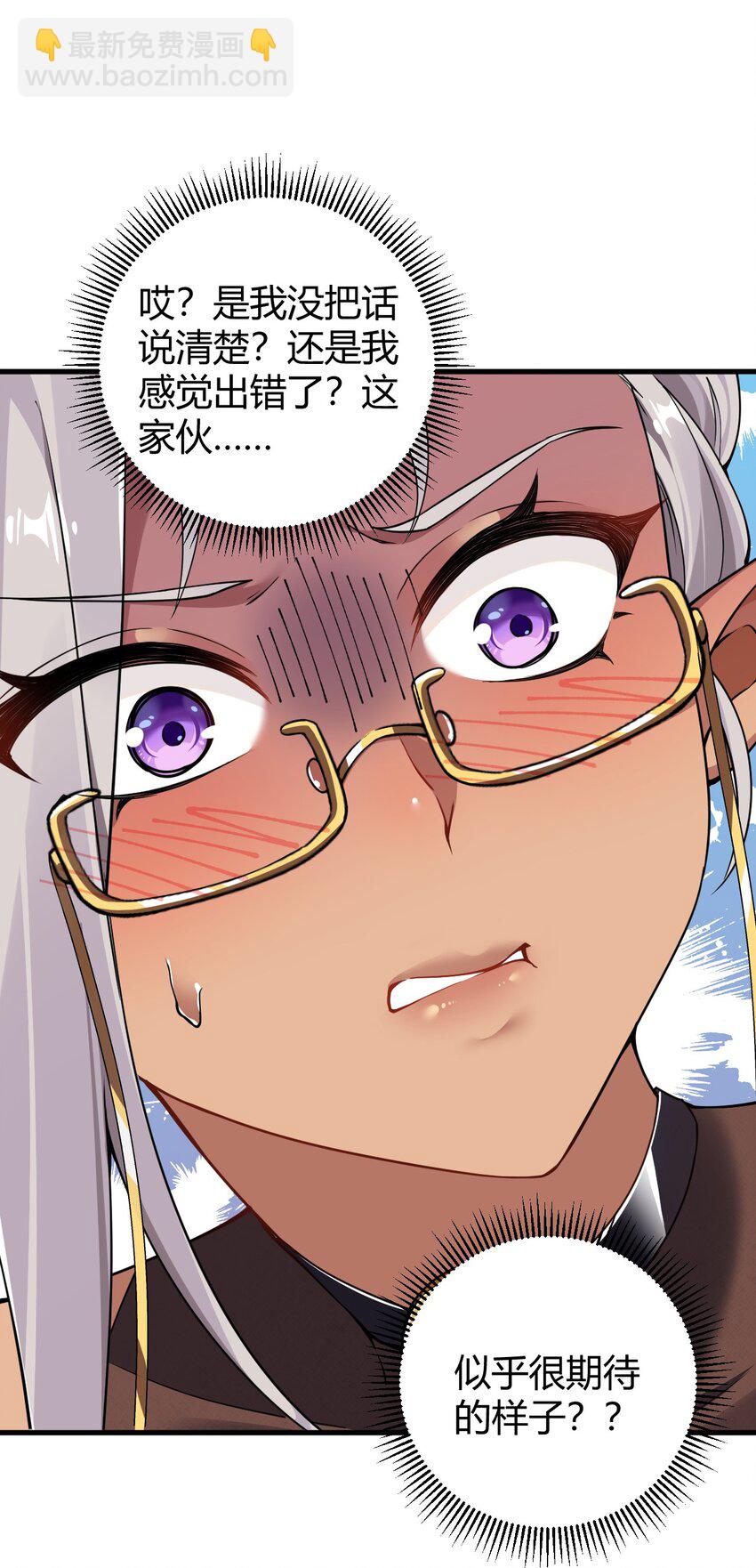 49 辱骂让我感到兴奋！！-第49话