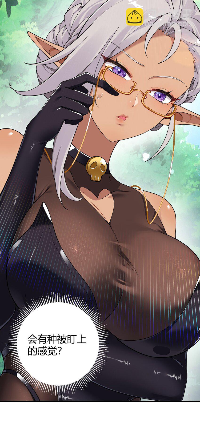 49 辱骂让我感到兴奋！！-第49话