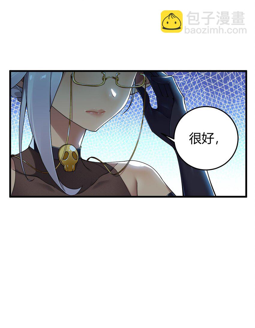 49 辱骂让我感到兴奋！！-第49话