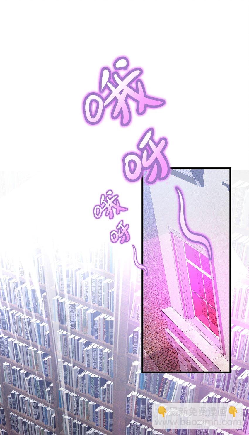 51 魅魔姐姐来咯~(1/2)-第51话