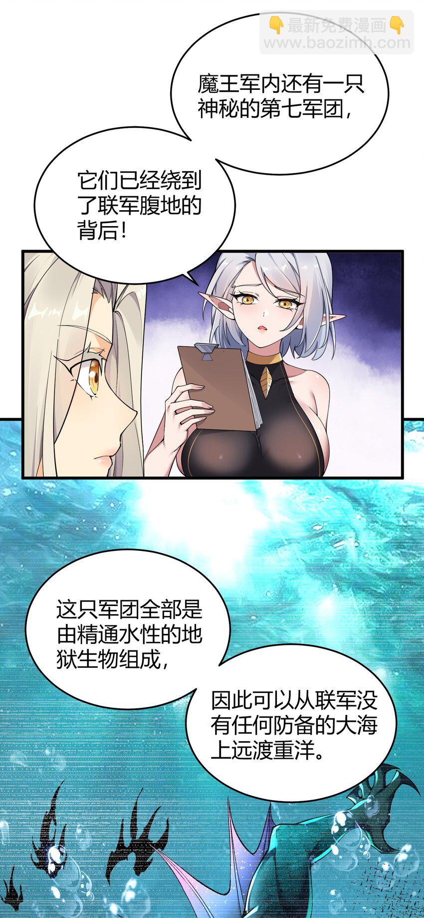53 该死！这男人竟如此优秀！(1/2)-第53话