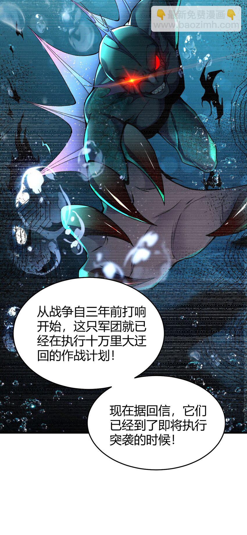 53 该死！这男人竟如此优秀！(1/2)-第53话