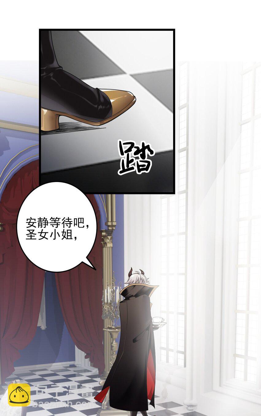 7 这是何等的美味啊~！-第7话