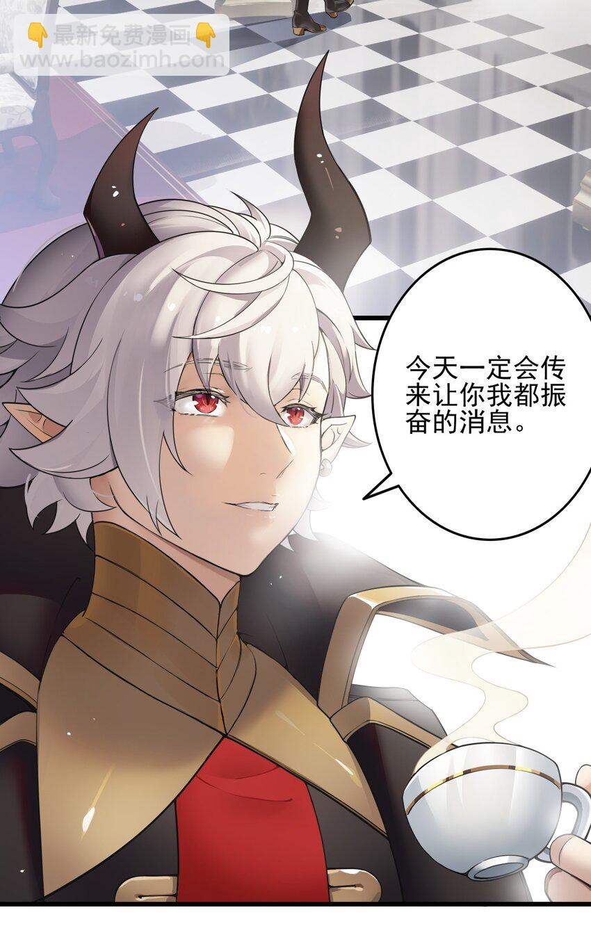 7 这是何等的美味啊~！-第7话