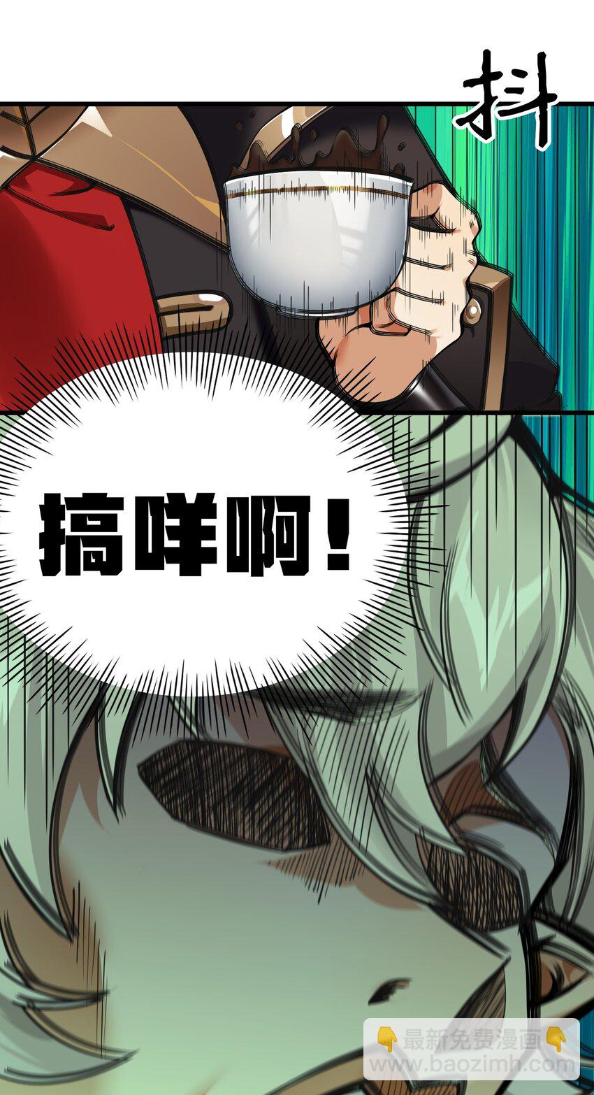7 这是何等的美味啊~！-第7话