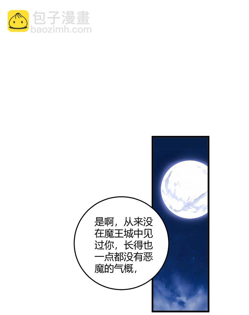 55 好了，脱吧。(1/2)-第55话
