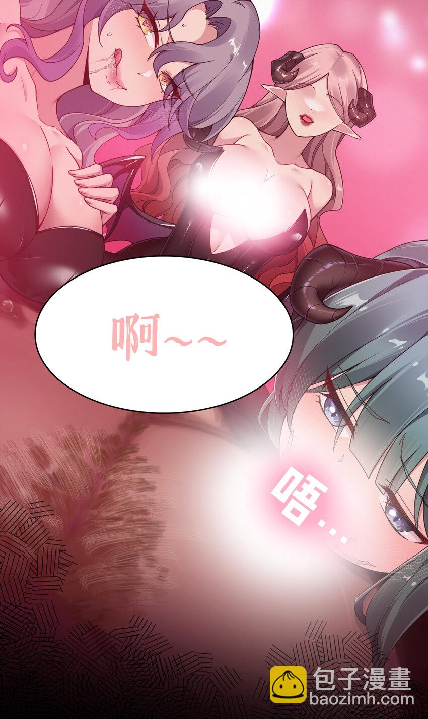 55 好了，脱吧。(1/2)-第55话