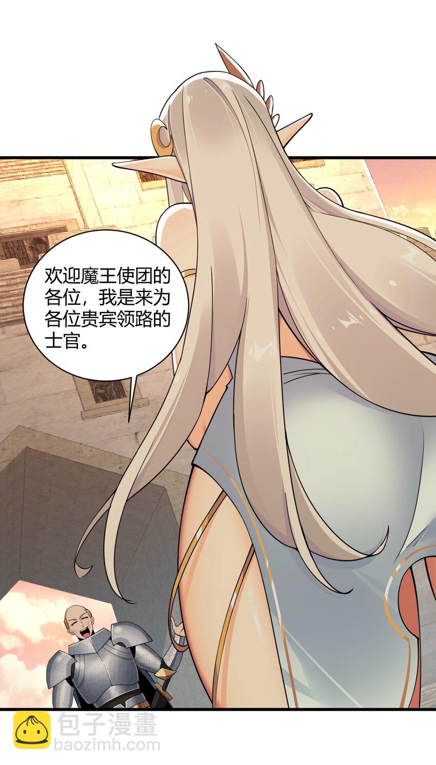 57 你，要把我怎样？-第57话