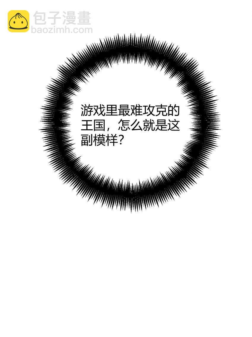 57 你，要把我怎样？-第57话