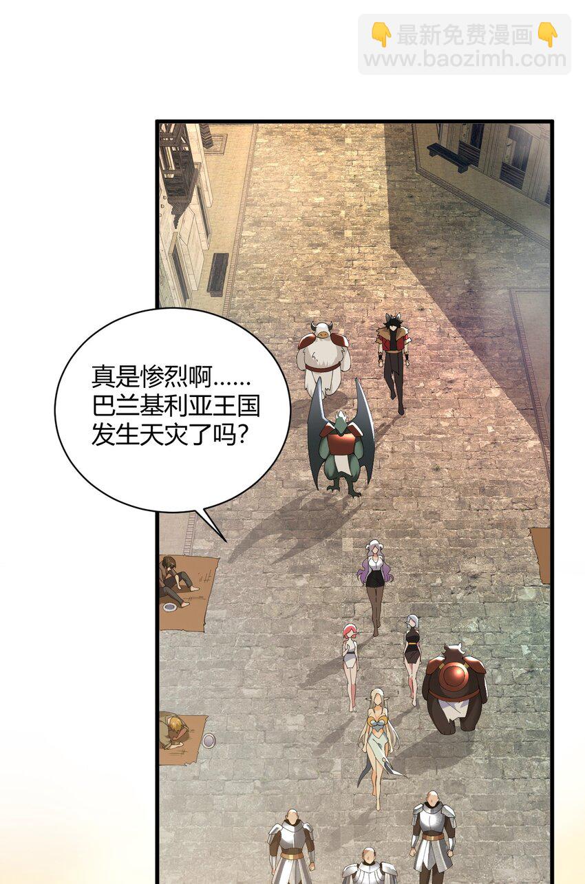 57 你，要把我怎样？-第57话