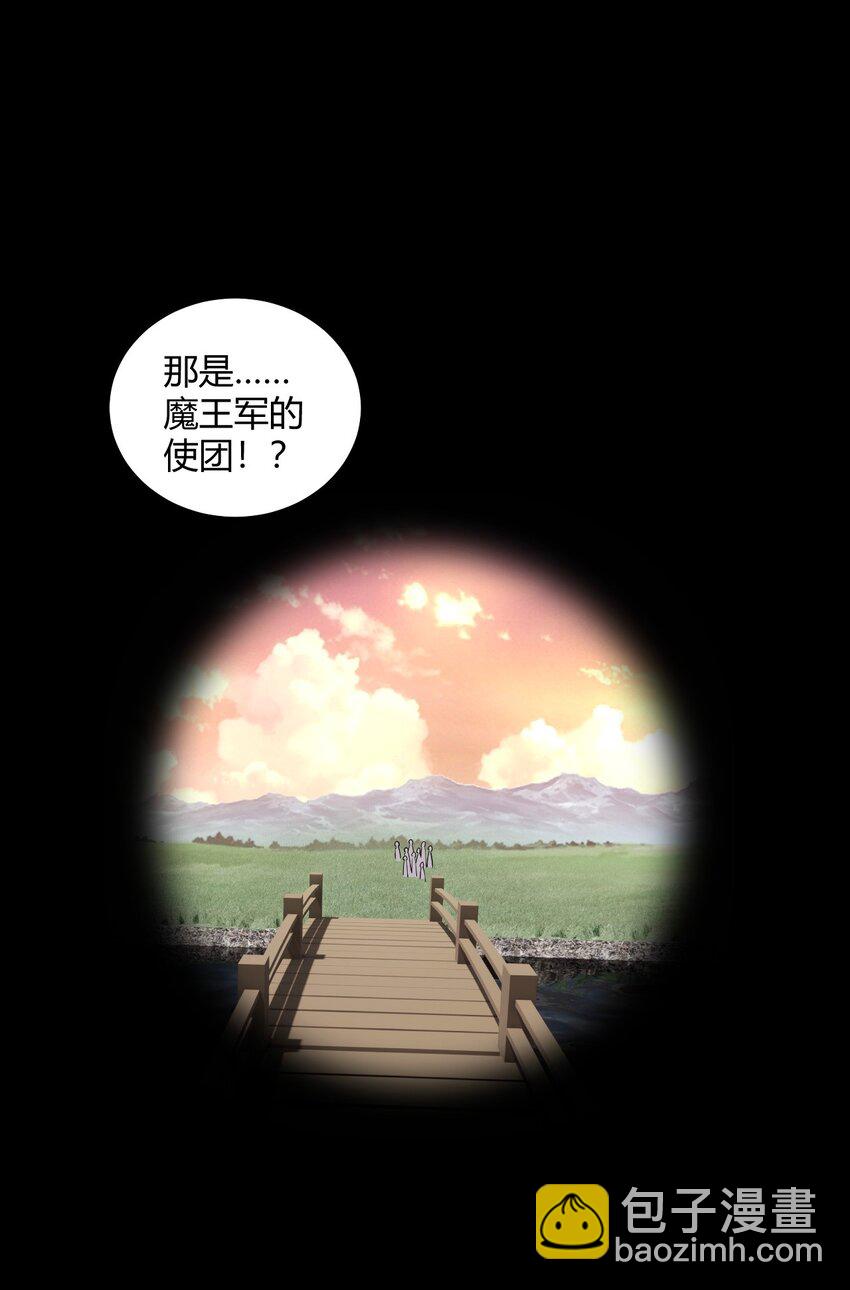57 你，要把我怎样？-第57话