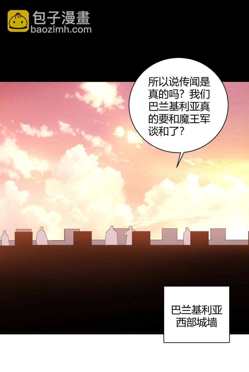 57 你，要把我怎样？-第57话
