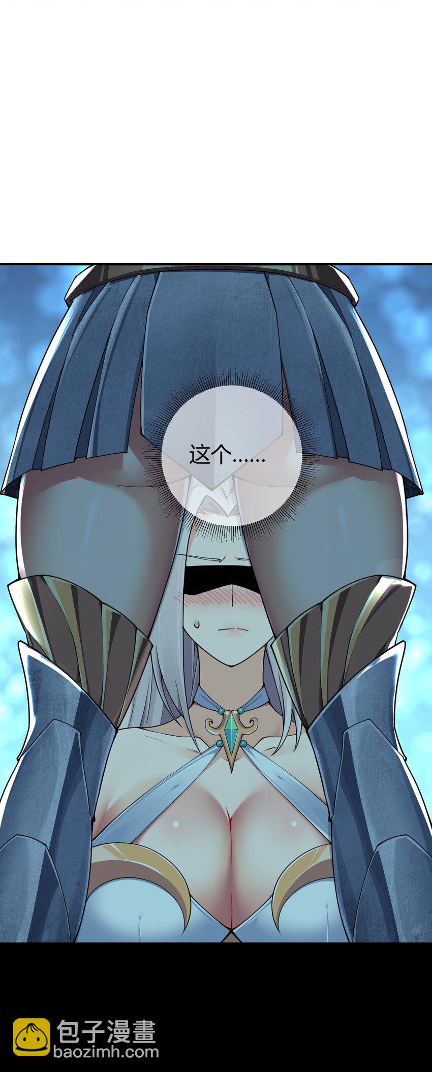 61 一定对姐姐OOXXOOXXOOXXOOXX了！！-第61话