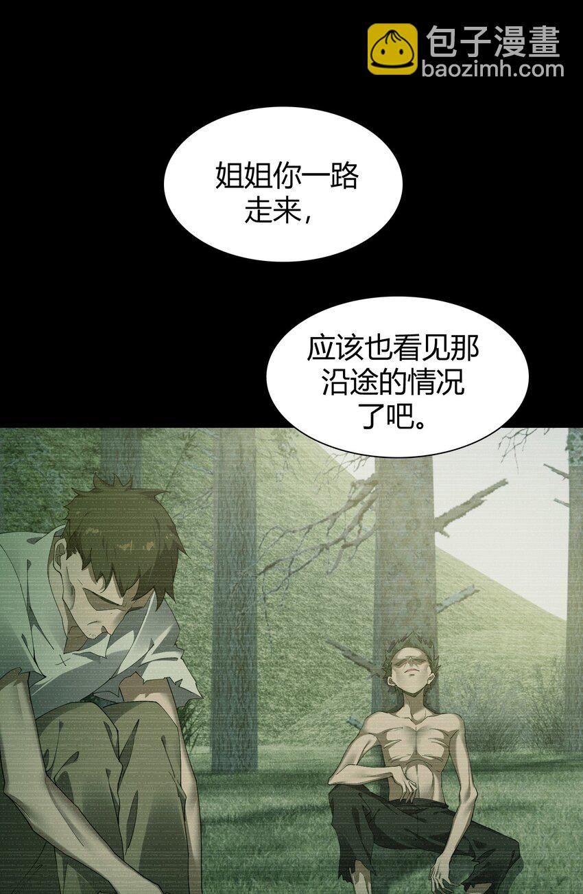 61 一定对姐姐OOXXOOXXOOXXOOXX了！！-第61话