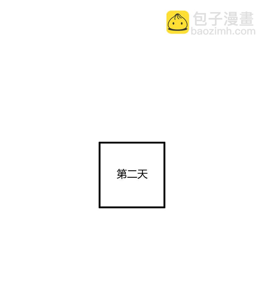 62.5 想要这样的奖励,可以吗?-第63话