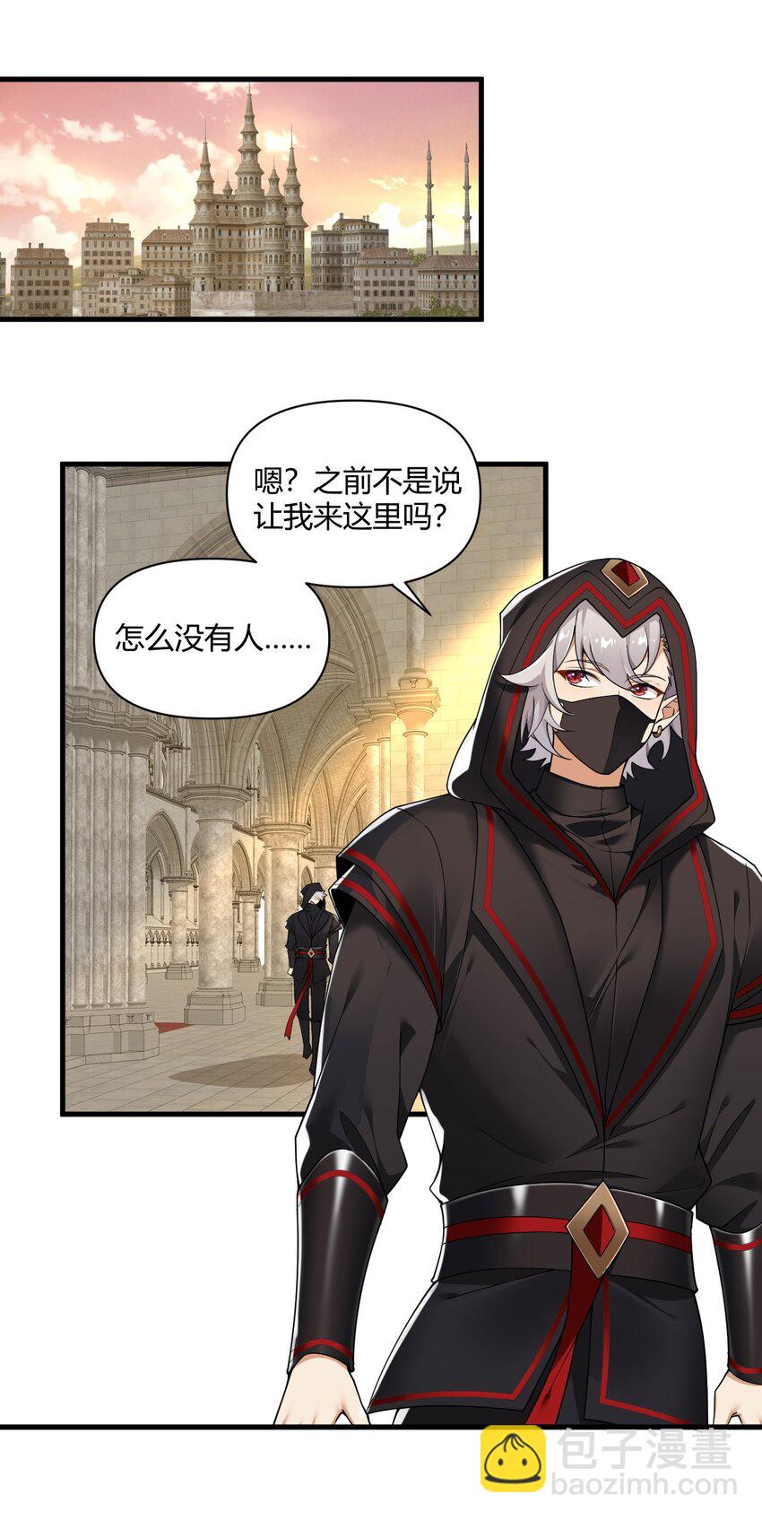 62.5 想要这样的奖励,可以吗?-第63话