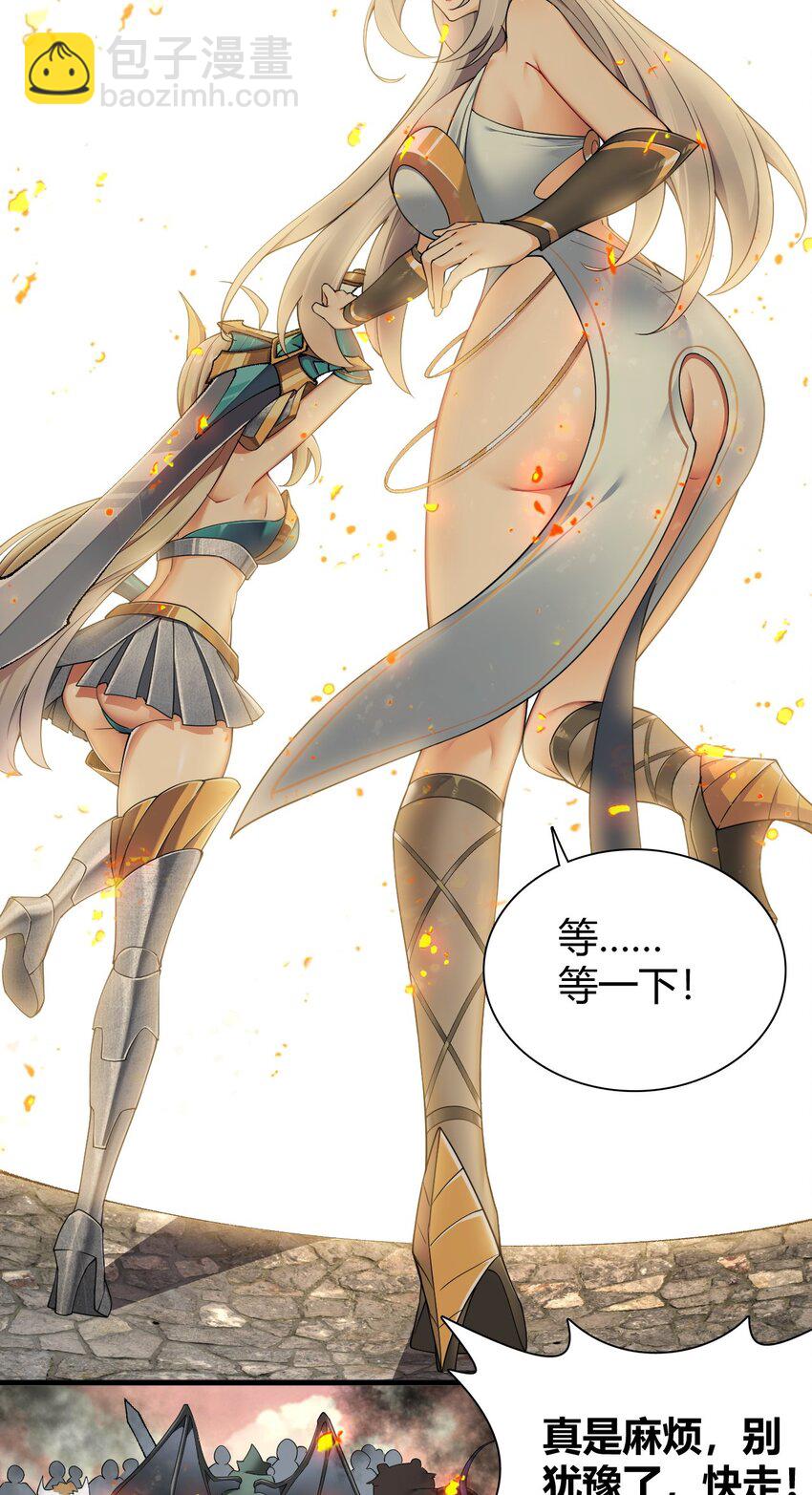 64 那种好事怎么会发生啊！-第65话