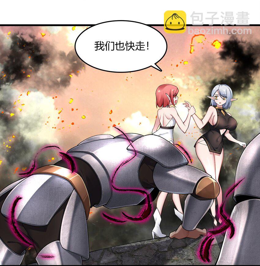 64 那种好事怎么会发生啊！-第65话