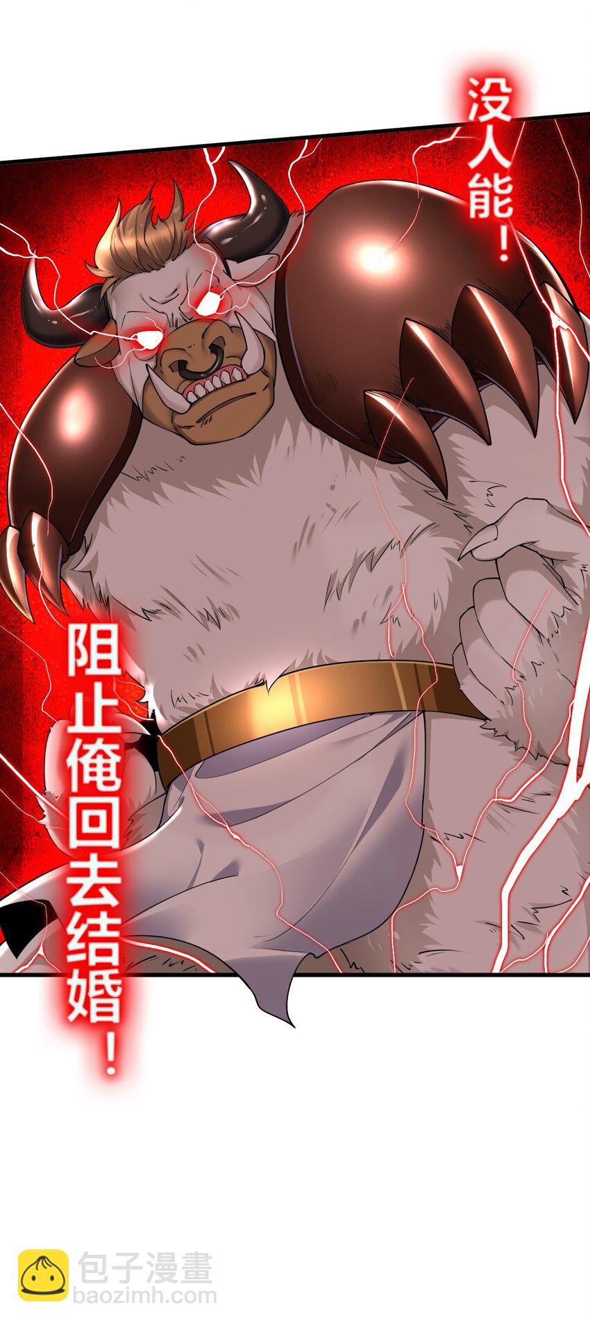 64 那种好事怎么会发生啊！-第65话