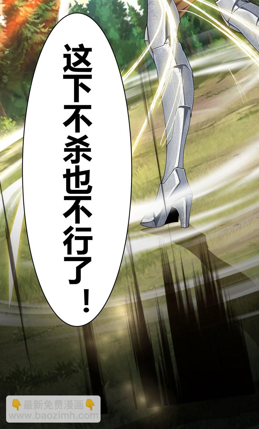 64 那种好事怎么会发生啊！-第65话
