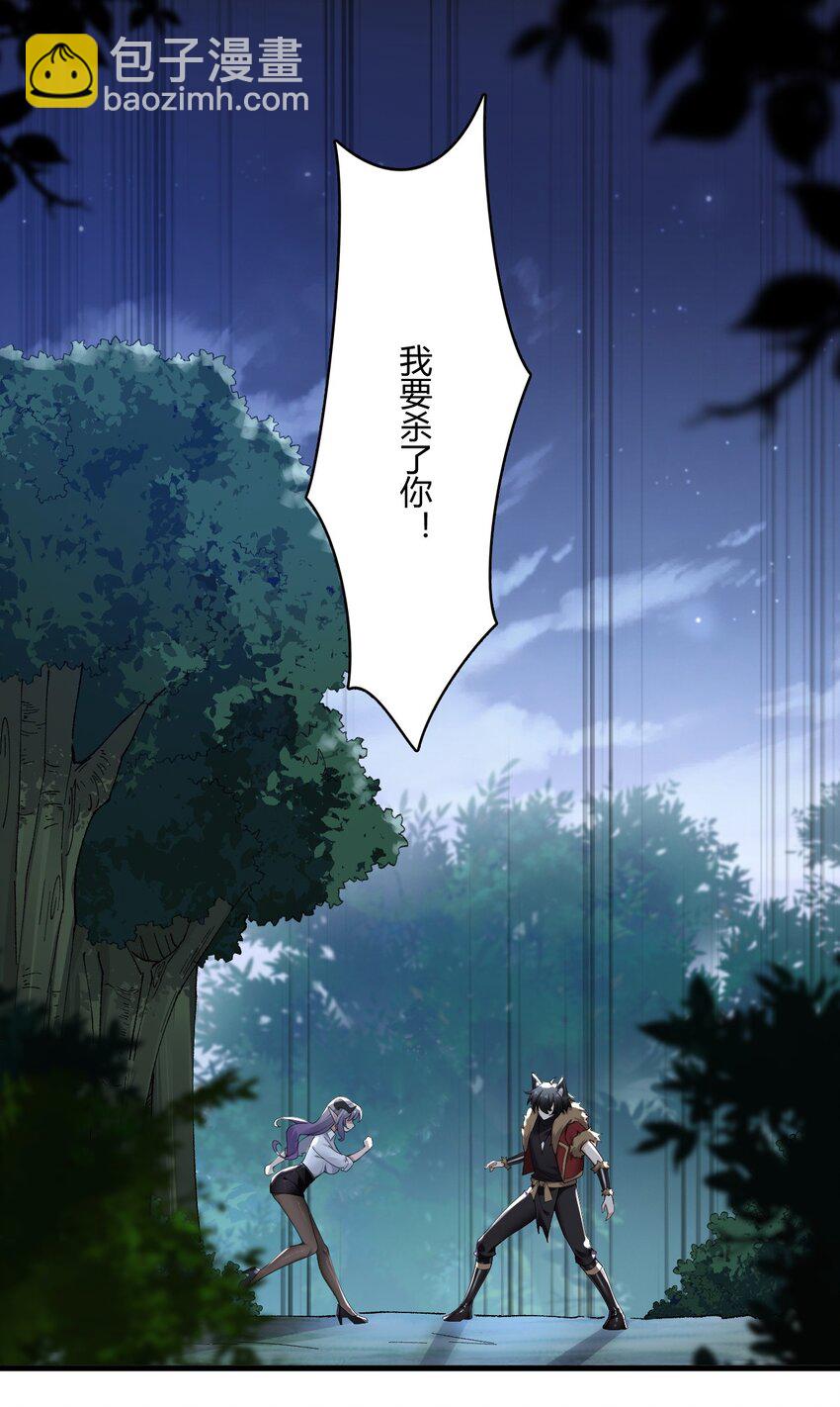 67 弥补的方法？？-第69话