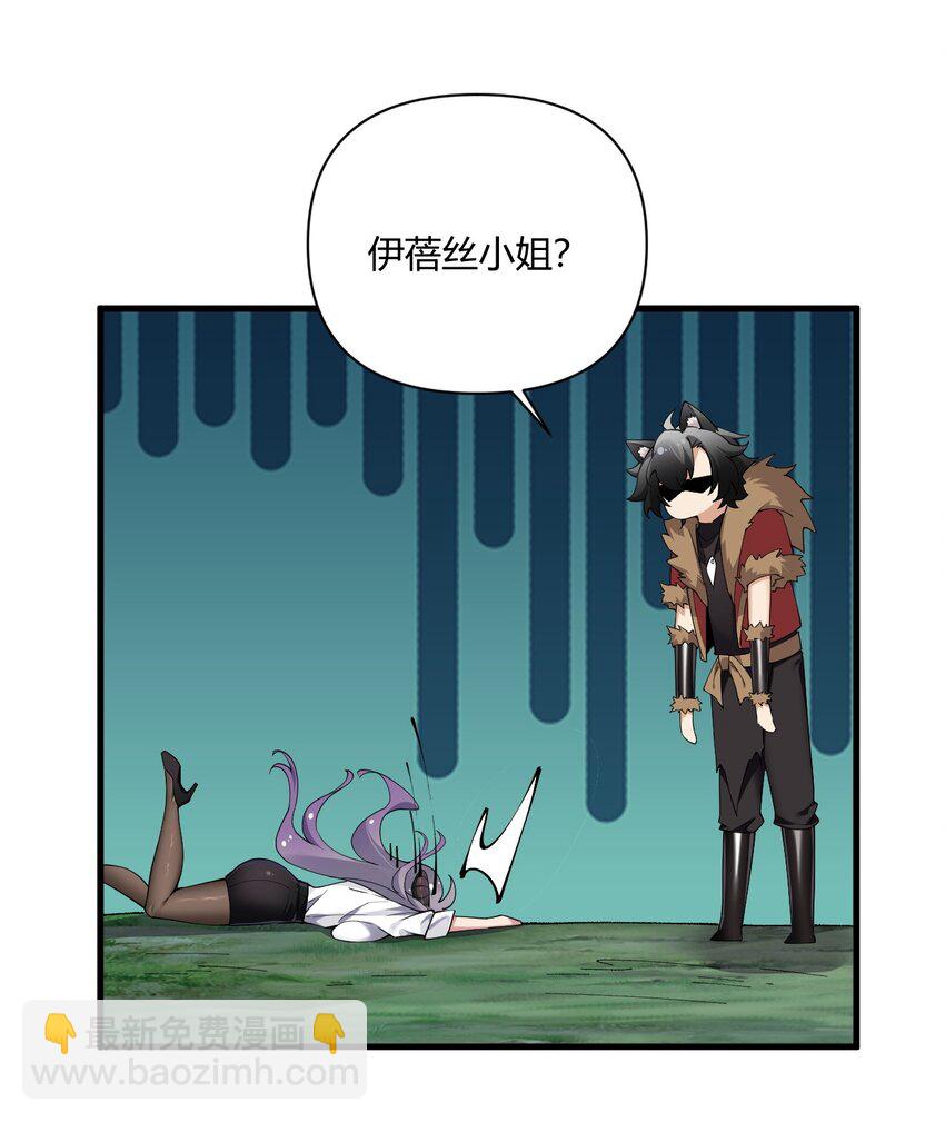 67 弥补的方法？？-第69话