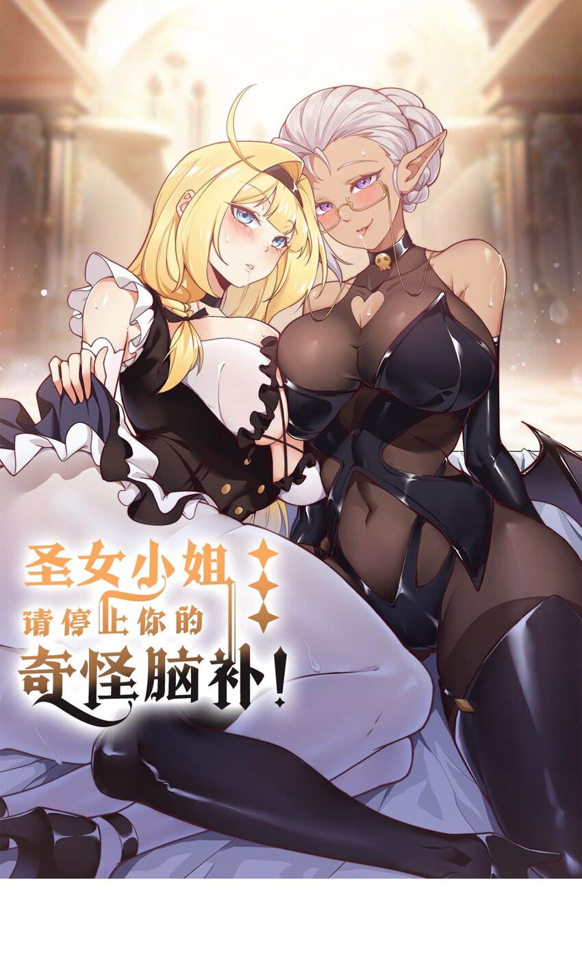 71 继续上次没做完的事吧~-第73话