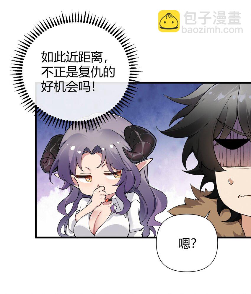 71 继续上次没做完的事吧~-第73话