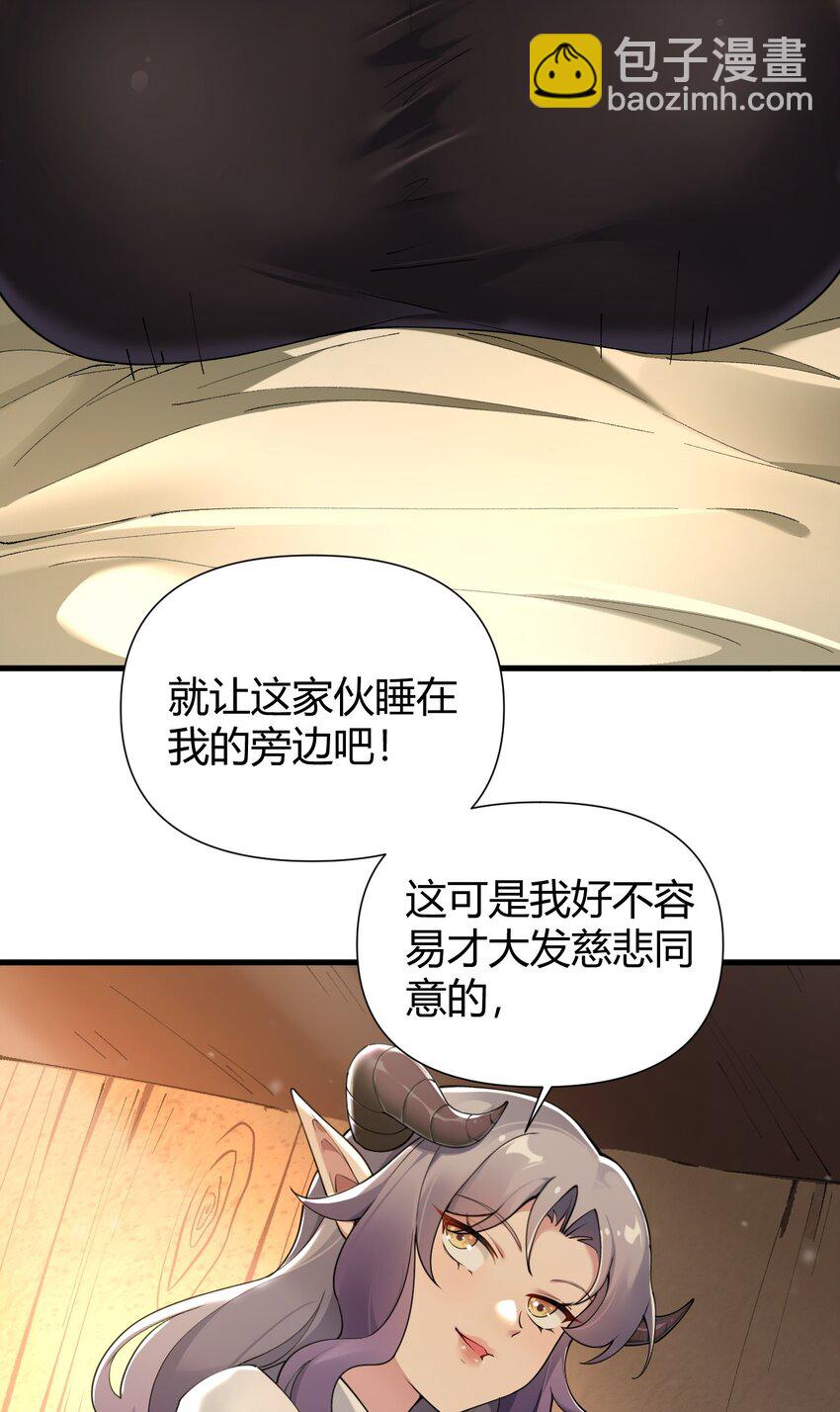 71 继续上次没做完的事吧~-第73话